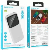 Аккумулятор Borofone BJ17 Oceanic digital power bank внешний 10000 mAh 2USB выхода дисплей белый