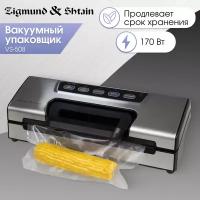 Вакуумный упаковщик Zigmund Shtain Kuchen-Profi VS-508, вакуумный упаковщик продуктов / вакууматор