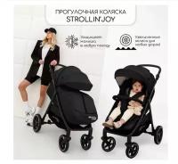 Коляска прогулочная Amarobaby Strollin'Joy, Черный