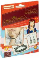 Набор EVA MODA, Комплект Шамбала (ВВ4895)