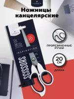 Ножницы Lorex LXSCCG20-IS канцелярские 20 см универсальные белые