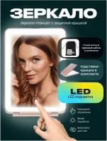 Зеркало с LED подсветкой для макияжа настольное с увеличением, зеркальце косметическое, складное, аккумуляторное, перезаряжаемое, подарочное