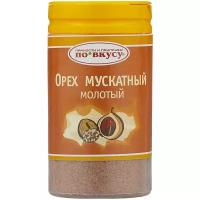 По вкусу Пряность Мускатный орех молотый 20 г