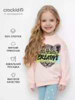 Свитшот с начесом для девочки Crockid,розовый,104