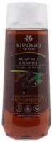 SOAP NUT & SOAP POD Herbal Shampoo ANTI-DANDRUFF, Khaokho (мыльный орех, Травяной шампунь для волос от перхоти, Кхаокхо), 330 мл
