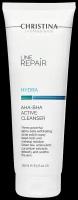 Christina Line Repair Hydra AHA-BHA Active Cleanser - Очищающий активный гель с AHA-BHA кислотами, 250 мл