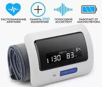 Электронный тонометр для измерения артериального давления/голосовой ассистент/ датчик аритмии