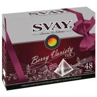 Чай ассорти Svay Berry Variety в пирамидках