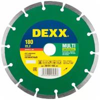 DEXX Multi Universal, 180 мм, (22.2 мм, 7 х 2.2 мм), сегментный алмазный диск (36701-180)