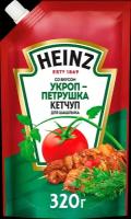 Кетчуп Heinz со вкусом укроп-петрушка для шашлыка