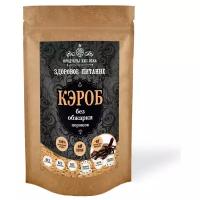 Кэроб без обжарки Продукты XXII века, 150 г