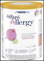 Смесь Alfare (Nestle) Allergy, при аллергии на белок коровьего молока (АБКМ), с рождения, 450 г