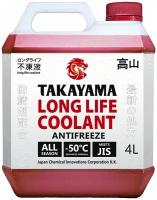 Антифриз TAKAYAMA Long Life Coolant Red (-50) 4л