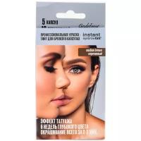 Godefroy Профессиональная краска-тинт для бровей / Instant Eyebrow Tint Medium Brown, коричневый, 5 капсул