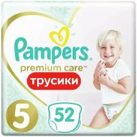 Подгузники-трусики Pampers Premium Care для малышей 12-17 кг, 5 размер, 52 шт