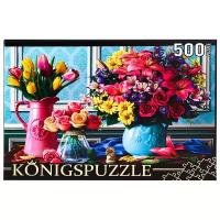 Пазл Konigspuzzle Яркие букеты (ХК500-6313), 500 дет