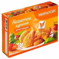 Мираторг Наггетсы куриные хрустящие