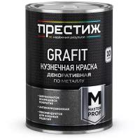 Краска алкидная (А) ПРЕСТИЖ Grafit кузнечная декоративная по металлу