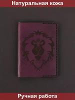 Обложка для паспорта World of Warcraft Альянс