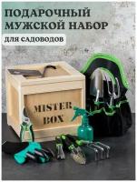 Подарочный мужской набор MISTER BOX садовник BOX, деревянный ящик с ломом