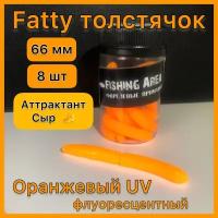 Форелевая приманка либра Оранжевый UV с аттрактантом СЫР