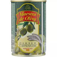 Оливки с анчоусом Maestro De Oliva, 300г