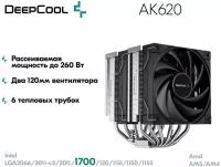 Кулер Deepсool AK620 (R-AK620-BKNNMT-G) (All socket)