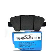 Колодки тормозные дисковые SANGSIN SP1907
