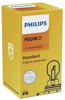 Лампа Philips 12-24 Вт. PSX24W PG20/7 галогеновая 12276C1/69676930