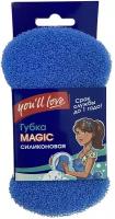 Губка для уборки силиконовая You Ll Love Magic