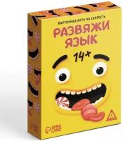 Настольная игра Лас Играс "Развяжи язык", на скорость