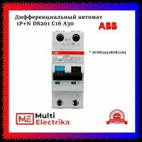 Дифференциальный автомат ABB 1P+N DS201 C16 A30 2CSR255180R1164