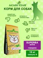 Cухой корм для собак Acari Ciar Superba Active 15 кг (мини гранула)