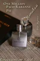 EtibParfum P11