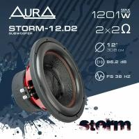 Сабвуфер автомобильный AurA STORM-12.D2