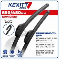 650 450 мм Комплект бескаркасных щеток стеклоочистителя KEXITT дворники Honda Civic 9 5D; Хонда Цивик 9 5Д; Civic 10 Sedan 4D; Цивик 10 Седан 4Д