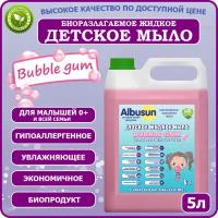 Детское жидкое мыло Albusun Bubble Gum 5л для ухода за руками и телом, гипоаллергенное, биоразлагаемое