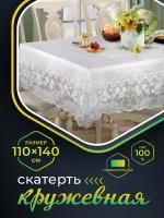 Скатерть NIKLEN кружевная 110х140см, 100% ПВХ, белая