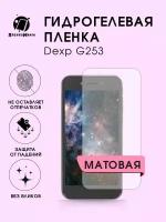 Гидрогелевая защитная пленка Dexp G253