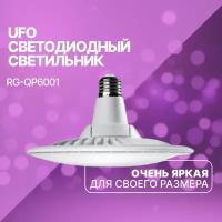 UFO светодиодный светильник 60Вт