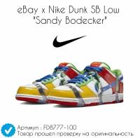 Кроссовки eBay x Nike Dunk SB Low "Sandy Bodecker" (39 EU) Найк данк низкие