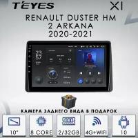 Штатная автомагнитола Teyes X1/ Renault Duster2/Renault Arkana/Рено Дастер/Аркана/ 2+32GB/4G/ головное устройство/ мультимедиа/2din/магнитола android