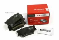 WEEN 151-0010 Тормозные колодки дисковые задние TOYOTA Camry (V30 V40 V50) Rav 4 III/IV Matrix (E140) LEXUS ES