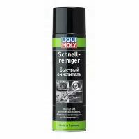 Очиститель LIQUI MOLY Schnell-Reiniger Spray