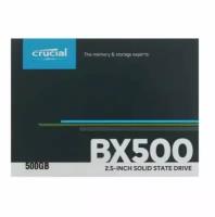 Накопитель 2.5" SSD SATA3 500Гб Crucial BX500 ( CT500BX500SSD1 )