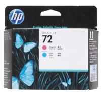 HP C9383A Печатающая головка №72, Magenta & Cyan {DJ T610/T620/T770/T1100/T1120/T1200, Magenta & Cyan}