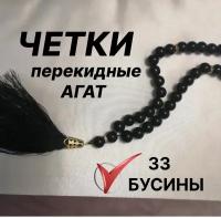 Четки, агат