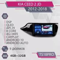 Штатная магнитола TS18Pro/4+32GB/для Kia Cee'd 2 JD/ Kia Ceed 2/ Киа Сид 2/ Черная глянцевая рамка/ Android 10/2din/ головное устройство/ мультимедиа