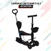 Sx-102-2-5 самокат 00