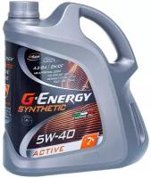 Синтетическое моторное масло G-Energy Synthetic Active 5W-40, 4 л